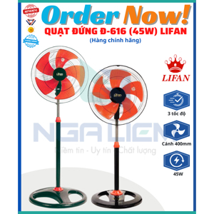 Quạt cây - đứng công nghiệp Lifan Đ-616 (D-616) - 45W