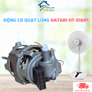 Quạt đứng lửng Hatari HTS16R1 (HT-S16R1)