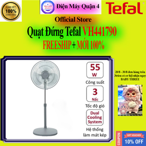 Quạt đứng Tefal VH441790