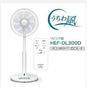 Quạt Hitachi HEF-DL300D