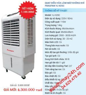 Quạt hơi nước làm mát không khí Nikio YJ-X25C-115W