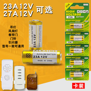 Quạt lở không đèn Yanfan ống mũ-L828