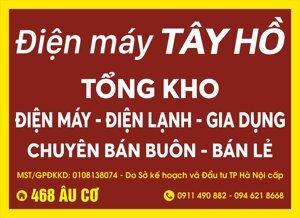 Quạt treo tường công nghiệp Benny BFW-221