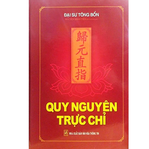 Quy nguyên trực chỉ