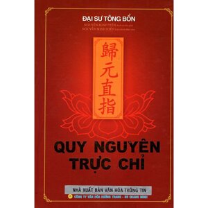 Quy nguyên trực chỉ