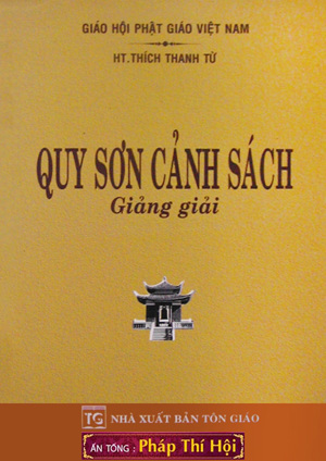 Quy Sơn Cảnh Sách