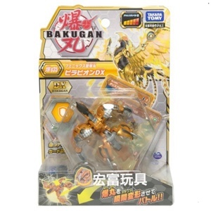 Quyết Đấu Bakugan - Siêu chiến binh phượng hoàng Pyravian Gold 144861