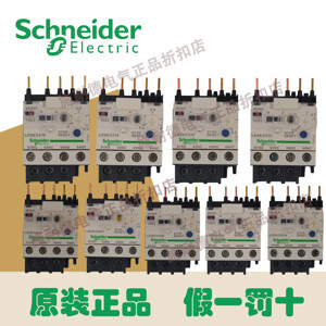 Relay nhiệt Schneider LR2K0304