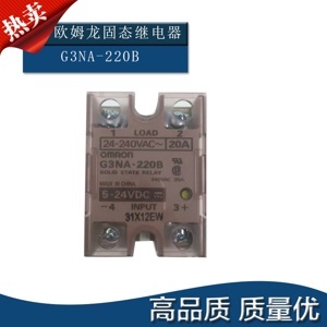 Rơ le bán dẫn Omron G3NA-D210B DC5-24