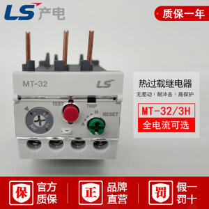 Rơ le nhiệt LS MT-32 - 22-32A