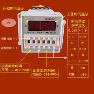 Rơ le thời gian Chint JSS48A-S