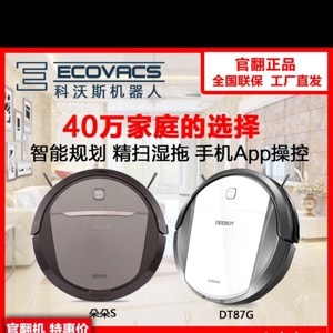 Robot hút bụi lau nhà Ecovacs Deebot DT85 Wifi