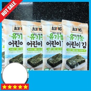 Rong biển tách muối ăn liền Organic Alvin 5 gói