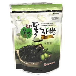 Rong biển trộn cơm Humanwell 50g