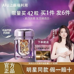 Viên Uống Khử Mùi Rose Oil