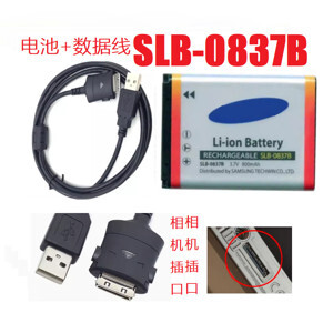 Sạc Samsung SLB-0837B