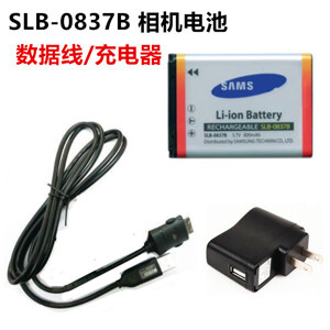 Sạc Samsung SLB-0837B