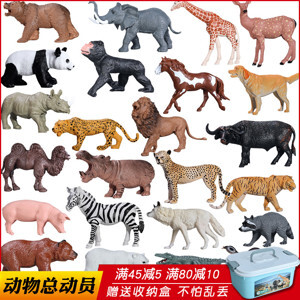 Bộ đồ chơi trang trại Safari 095866682606