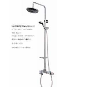 Sen cây nóng lạnh Daesung DAS-4001C