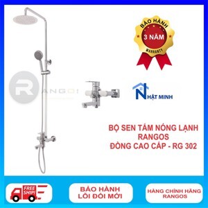 Sen cây tắm Rangos RG-302