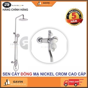 Sen cây tắm Rangos RG-307