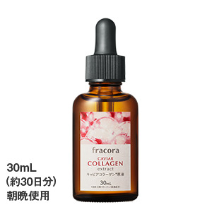 Serum Fracora Caviar Collagen Extract 30ml