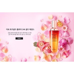 Serum tinh chất hoa hồng vàng mờ nếp nhăn, trắng da cao cấp dabo rose gold flora 24k gold essence 130ml