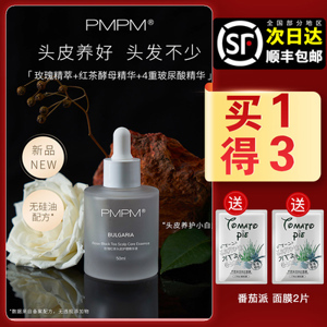 Serum trà đỏ chống nhăn Red Tea Serum 30ml