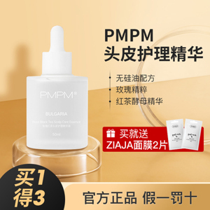 Serum trà đỏ chống nhăn Red Tea Serum 30ml