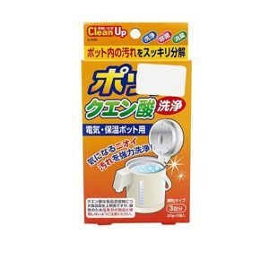 Set 3 gói khử cặn bình nước Japan