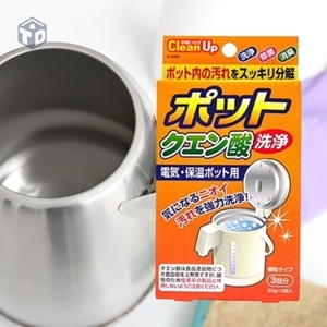 Set 3 gói khử cặn bình nước Japan