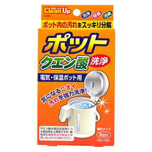 Set 3 gói khử cặn bình nước Japan