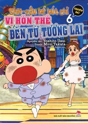 Shin - Cậu Bé Bút Chì (Truyện Dài) - Tập 6: Vị Hôn Thê Đến Từ Tương Lai