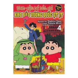 Shin - Cậu Bé Bút Chì (Truyện Dài) - Tập 4: Kho Báu Vương Quốc Ụt Ịt