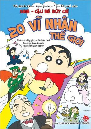 Shin Khoa Học - 20 Vĩ Nhân Thế Giới