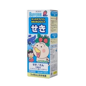 Siro Bufferin màu xanh dương trị ho đờm 120ml cho bé từ 3 tháng