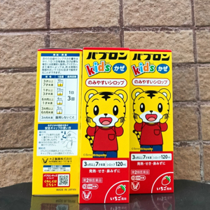 Siro ho kid chó mèo Nhật Bản - trị Giảm Ho, Sốt, Viêm Họng, Sổ Mũi cho trẻ từ 3 tháng - 6 tuổi