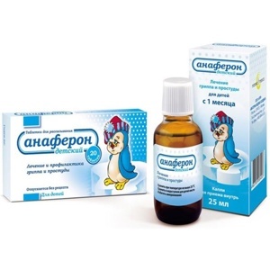 Siro tăng sức đề kháng Anaferon 25ml - Nga