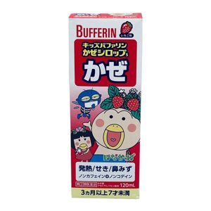 Siro thảo dược bufferin Đỏ, Hồng trị cảm cúm- ho khan 120ml