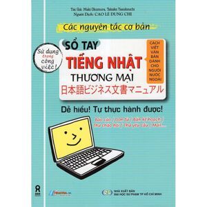 Sổ Tay Tiếng Nhật Thương Mại