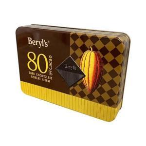 Socola Beryl's Dark 80% Malaysia 108g