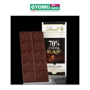 Socola Lindt Excellence 70% cacao 35g