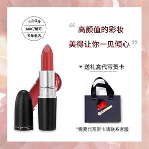 Son 3CE Lip Color #408 chu chu