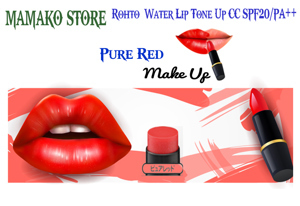 Son Dưỡng Môi Water Lip Rohto Mentholatum