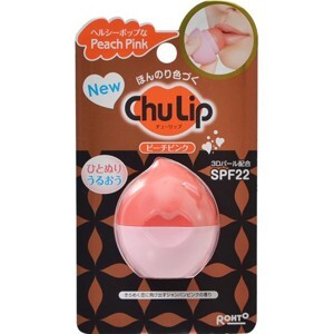 Son dưỡng môi ChuLip