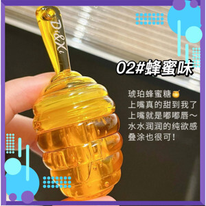 Son Dưỡng Môi Dạng Hũ Mật Ong Skinfood Honey Pot Lip Balm