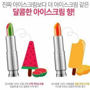 Son Ice Cream Tint Glow Secret Key