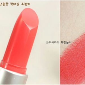 Son Innisfree Creamy Tint Lipstick