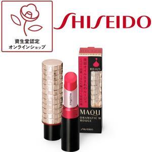 Son môi Shisedo Maquillage True Rouge 4g