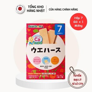 Sữa Beanstalk Số 1 300 grams (dành cho trẻ từ 0 - 1 tuổi)